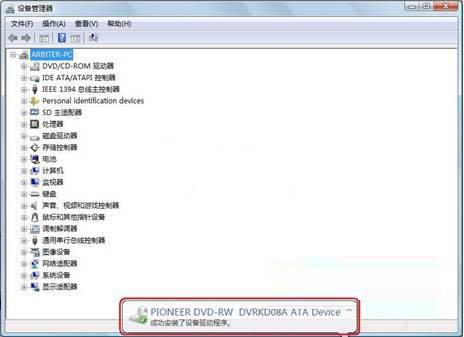 win7電腦無(wú)法找到光盤(pán)怎么辦 win7電腦無(wú)法找到光盤(pán)解決方法