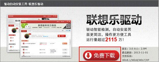 win7系統(tǒng)設(shè)備管理器有未知設(shè)備怎么辦