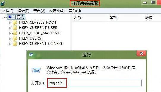 win8系統(tǒng)如何更改c盤(pán)盤(pán)符名稱 win8系統(tǒng)更改c盤(pán)盤(pán)符名稱操作方法