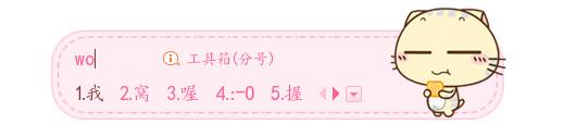 搜狗輸入法怎么改候選字個(gè)數(shù)