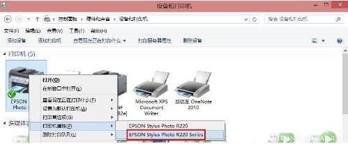 win8系統(tǒng)共享打印機(jī)拒絕訪問怎么辦