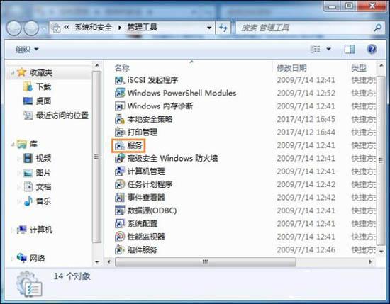 win7電腦系統(tǒng)還原打不開怎么辦 win7電腦系統(tǒng)還原打不開解決方法