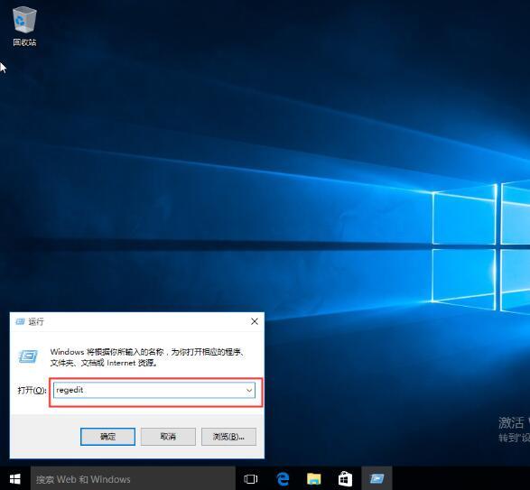 win10系統(tǒng)關機被阻止怎么辦 win10系統(tǒng)關機被阻止解決方法
