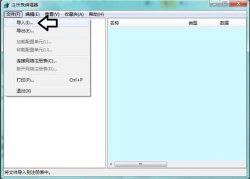 win7系統(tǒng)software protection服務(wù)無(wú)法啟動(dòng)怎么辦