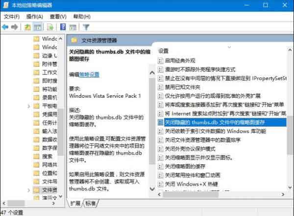 thumbs.db可以刪除嗎 win10系統怎么刪除thumbs.db