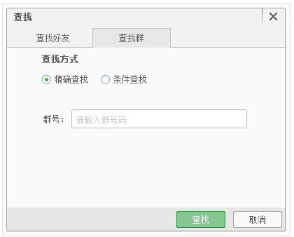 百度傳課kk怎么添加好友