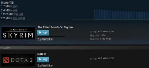 steam下載速度慢怎么辦？