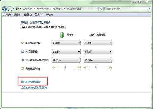 win7系統(tǒng)怎么開啟休眠功能 win7系統(tǒng)開機休眠功能方法