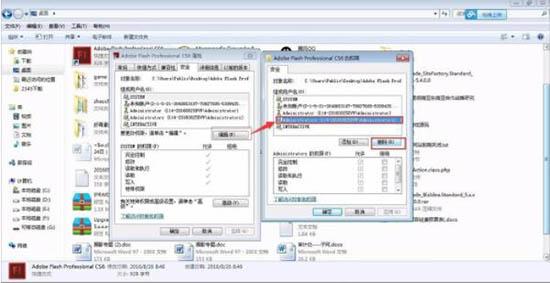 win7系統(tǒng)管理員權限怎么設置 win7系統(tǒng)管理員權限設置方法