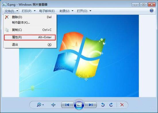 win7電腦如何更換打開方式 win7電腦更換打開方式的操作步驟