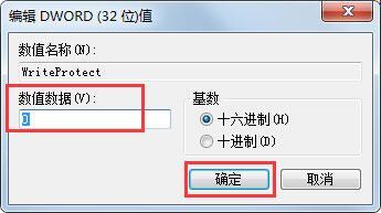 win7系統(tǒng)右鍵菜單沒有刪除選項怎么辦