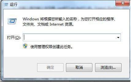 win7電腦如何刪除回收站圖標(biāo) win7電腦刪除回收站圖標(biāo)方法