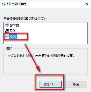 win10IE瀏覽器無法打開網(wǎng)頁怎么辦 win10IE瀏覽器無法上網(wǎng)解決辦法