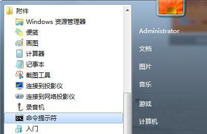 win7系統(tǒng)u盤無法自動運行怎么辦