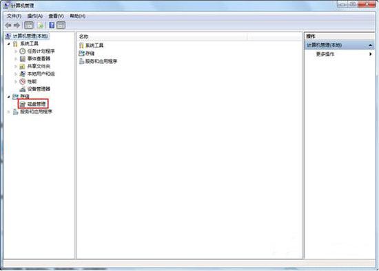 win7電腦提示驅(qū)動器沒有磁盤無法關(guān)機(jī)怎么辦