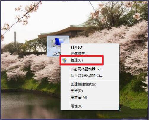 win7筆記本觸摸板如何打開 win7筆記本觸摸板打開方法