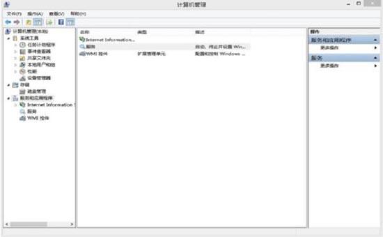 win8系統(tǒng)windows defender無(wú)法啟動(dòng)怎么辦