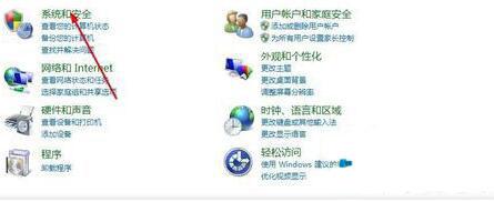 win7系統(tǒng)安全中心打不開(kāi)怎么辦 win7系統(tǒng)安全中心打不開(kāi)解決方法