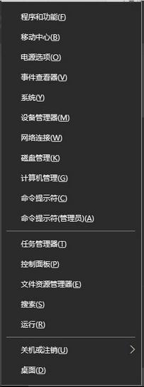 win10系統(tǒng)移動中心怎么打開 win10系統(tǒng)移動中心打開方法