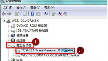 win7系統(tǒng)移動(dòng)硬盤無法彈出怎么辦 win7系統(tǒng)移動(dòng)硬盤無法彈出解決方法