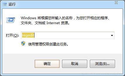 win7系統(tǒng)光驅(qū)圖標不見了怎么辦 電腦光驅(qū)圖標不見了解決方法