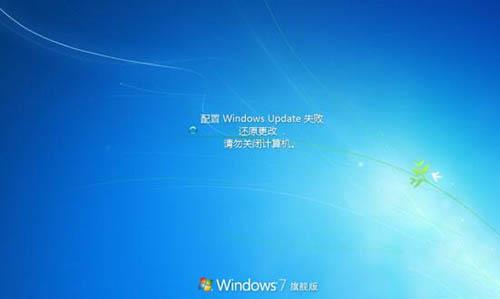 win7系統(tǒng)提示登錄進(jìn)程初始化失敗怎么辦