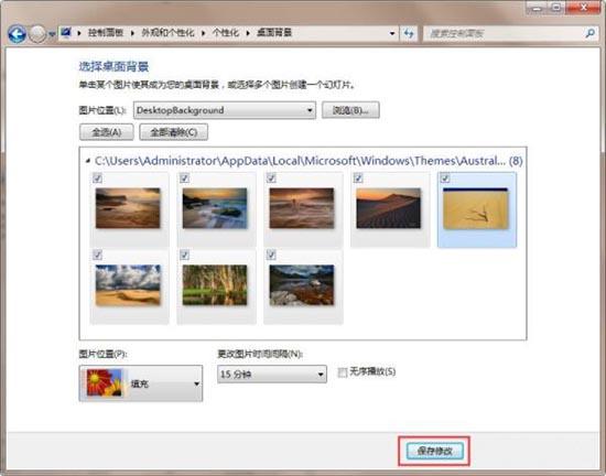 win7電腦動態(tài)主題怎么設(shè)置 win7電腦動態(tài)主題設(shè)置方法