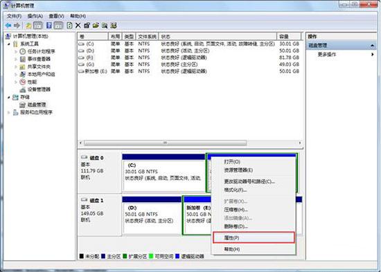 win7電腦提示驅(qū)動器沒有磁盤無法關(guān)機(jī)怎么辦