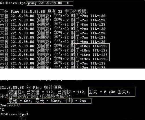 win7系統(tǒng)怎么ping網(wǎng)速 win7系統(tǒng)ping網(wǎng)速操作方法介紹