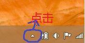win8系統(tǒng)鍵盤突然失靈怎么辦 win8系統(tǒng)鍵盤突然失靈解決方法