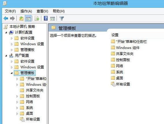 win8注冊表被鎖定怎么辦 win8注冊表被鎖定解決方法