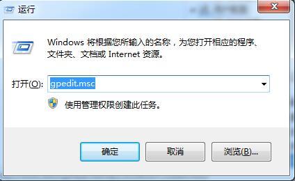 win7系統(tǒng)怎么禁用加載項(xiàng) win7系統(tǒng)禁用加載項(xiàng)操作方法