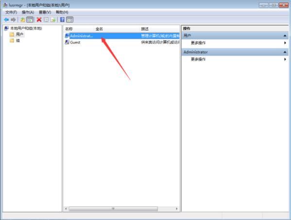 win7系統(tǒng)怎么獲取最高權(quán)限 win7系統(tǒng)獲取最高權(quán)限操作方法