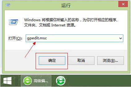 win8系統(tǒng)怎么禁用onedrive云服務 win8系統(tǒng)禁用onedrive云服務操作方法