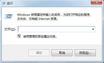 win7電腦啟動慢怎么辦 win7電腦啟動慢解決方法