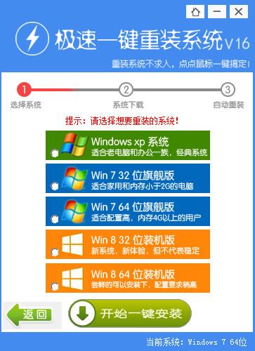 dell笔记本系统重装教程