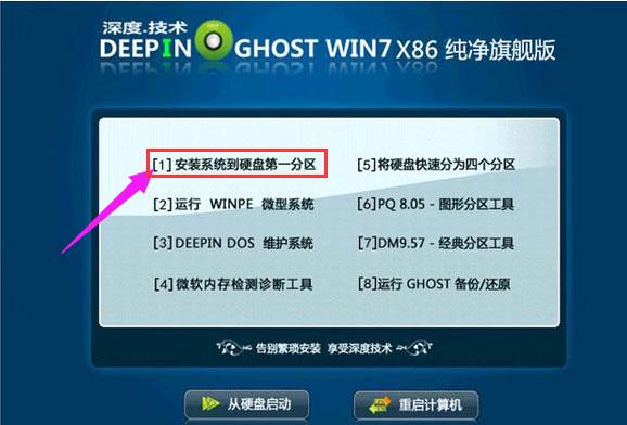使用光盘如何安装win7系统 小编教你安装方法