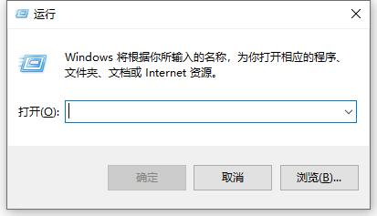 win10以太網(wǎng)沒有有效的ip配置怎么恢復