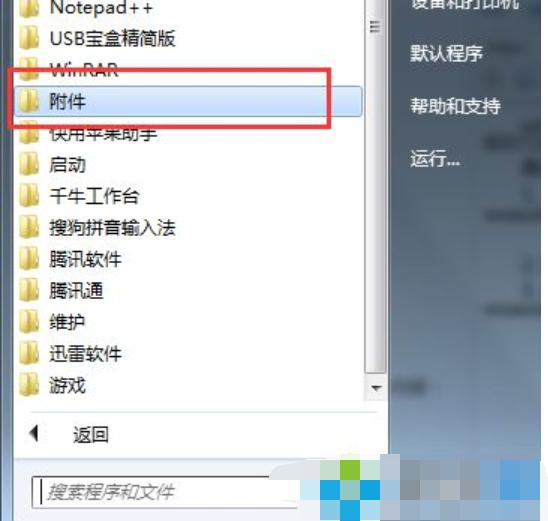 80072ee2,小編教你win7無(wú)法更新提示80072ee2的解決方法