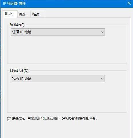 小编教你电脑mac怎么关闭445端口