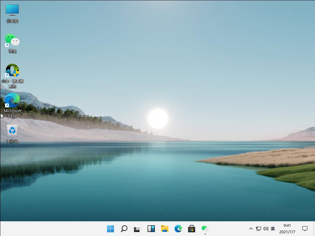 win11不显示回收站的解决方法教程