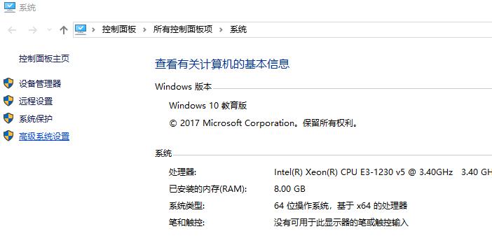教你win10怎么设置环境变量
