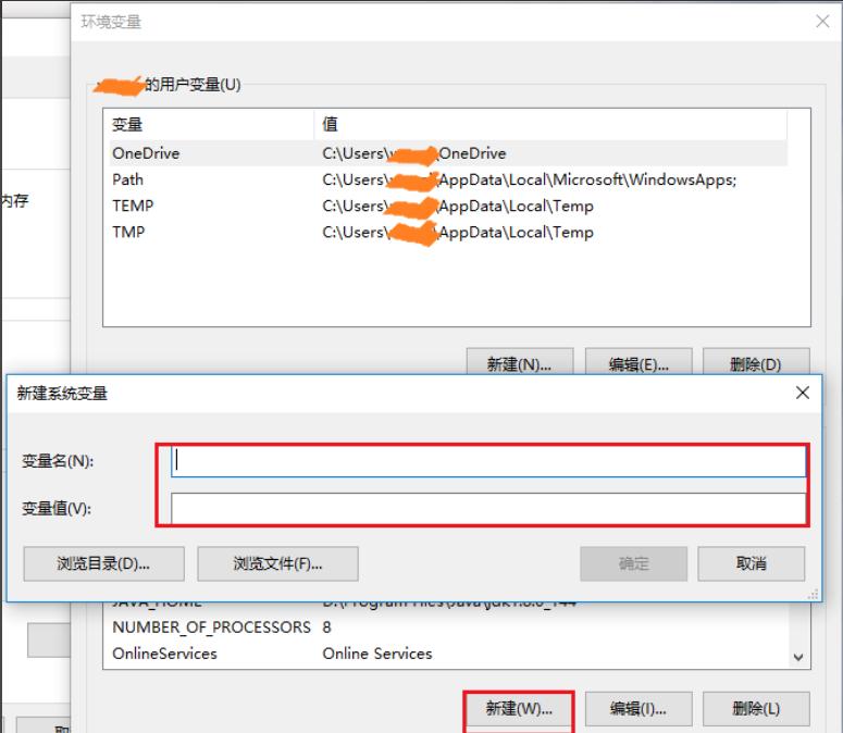 教你win10怎么设置环境变量