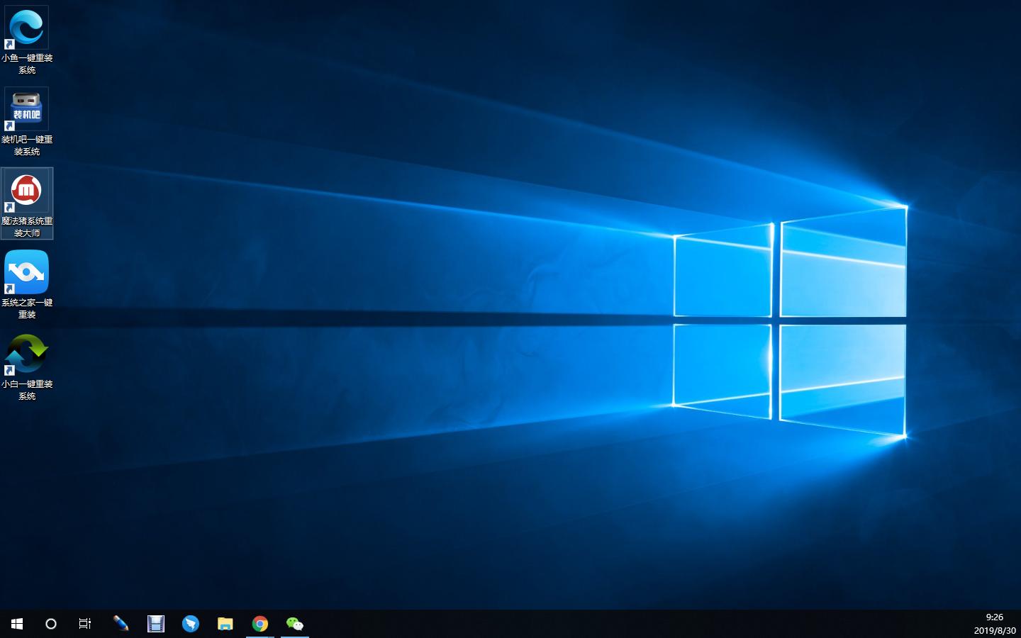 win7升级win10系统详细教程