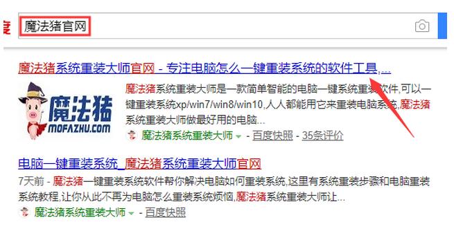 重裝電腦系統(tǒng)怎么裝win7你知道嗎?