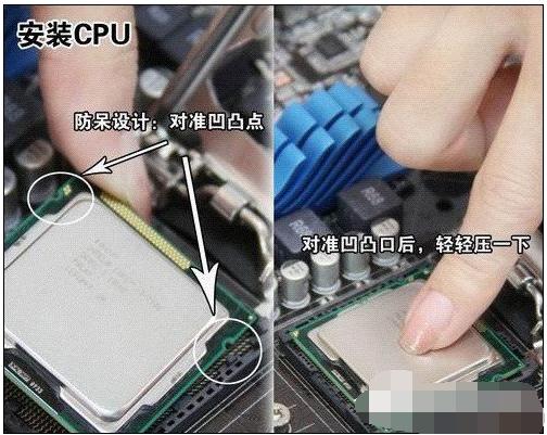 裝機教程,小編教你臺式電腦如何組裝