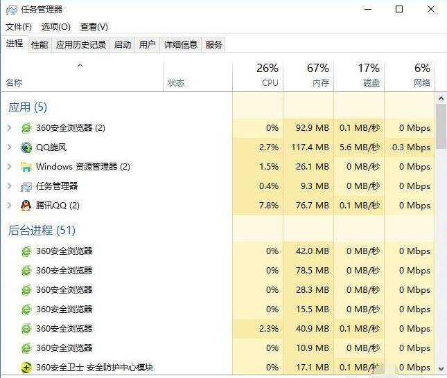 小編教你電腦內存不足怎么辦