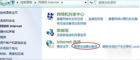浏览器打不开,小编教你怎么解决浏览器打不开