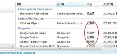 浏览器打不开,小编教你怎么解决浏览器打不开