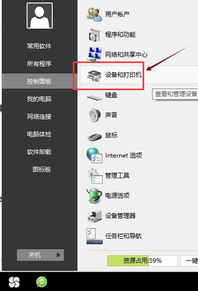打印機安裝步驟,小編教你電腦怎么安裝打印機驅(qū)動